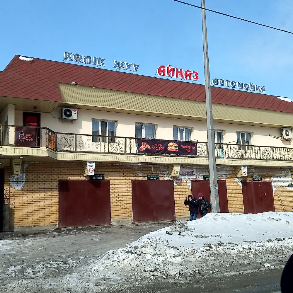 Айназ