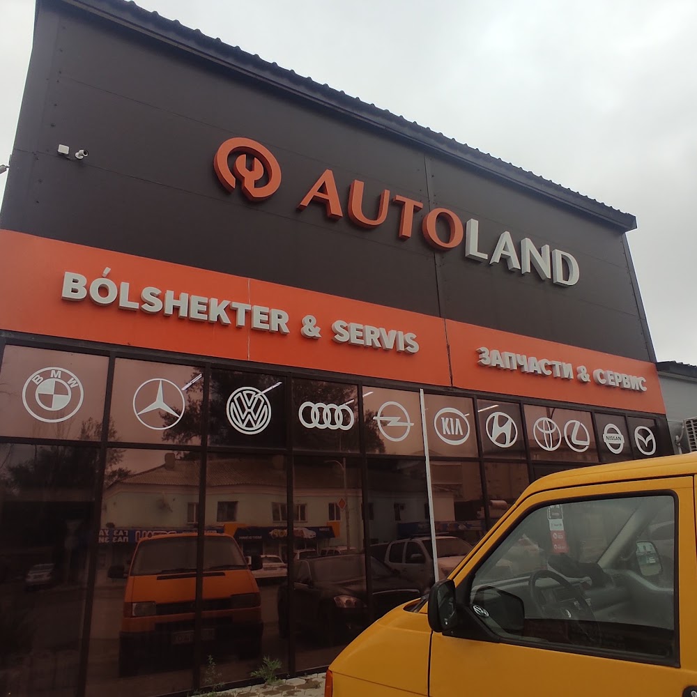 Магазин автозапчастей Autoland