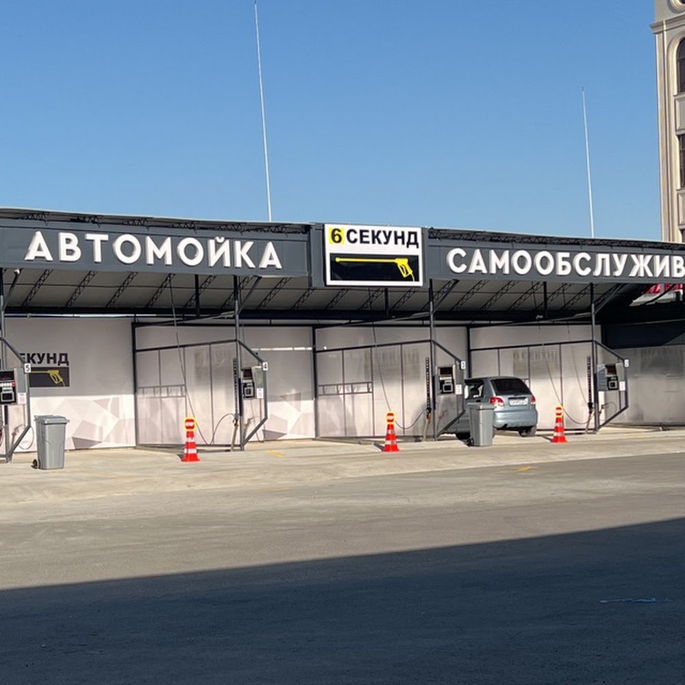 6 СЕКУНД