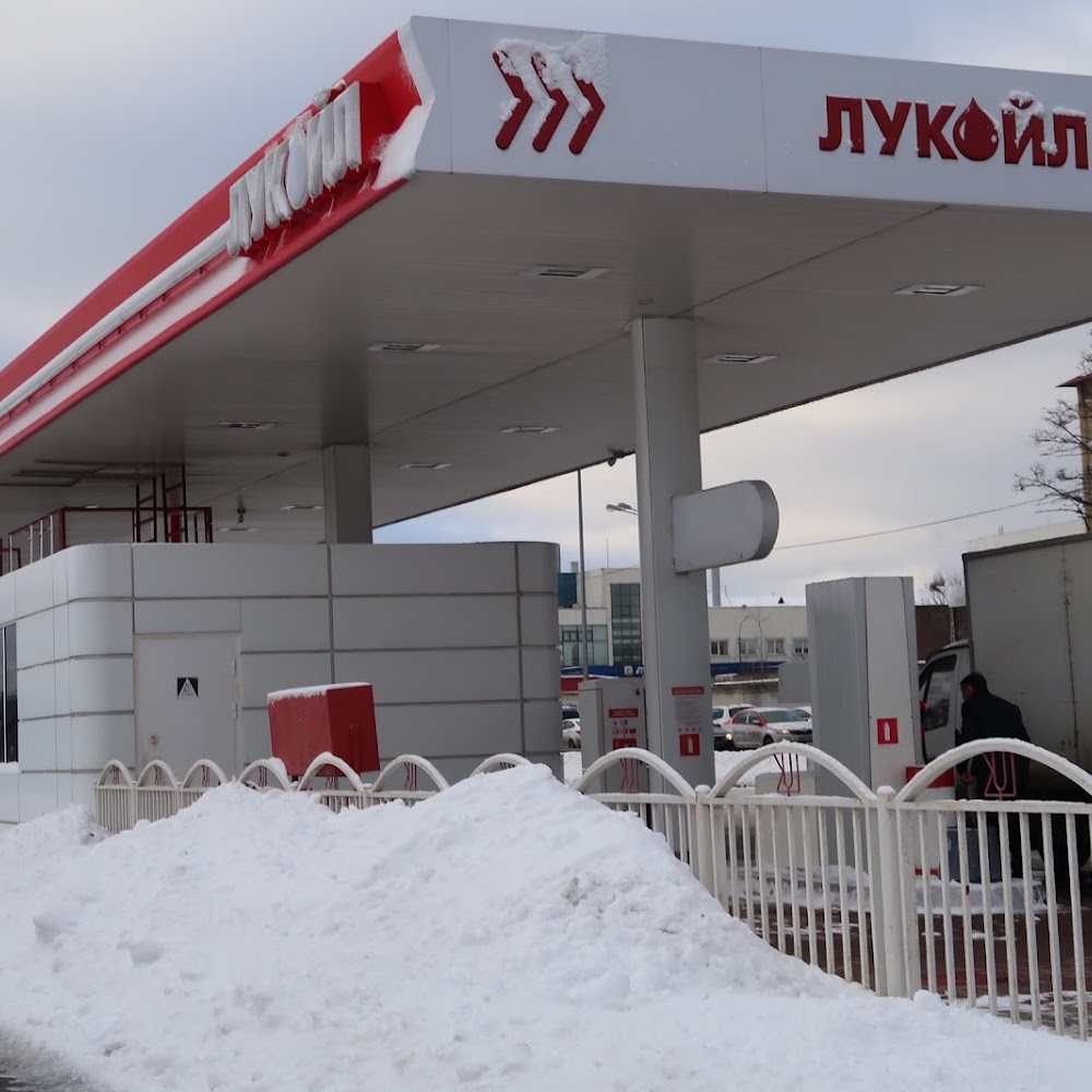 Лукойл