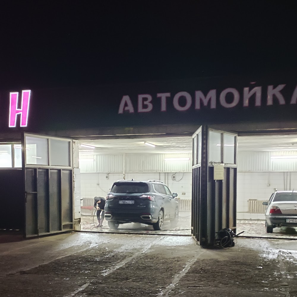 Көлік жуу Қуан