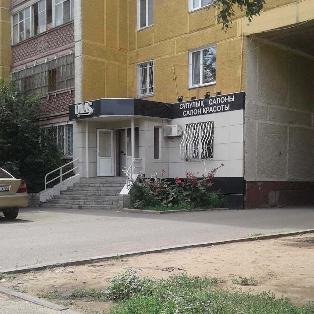 Диас