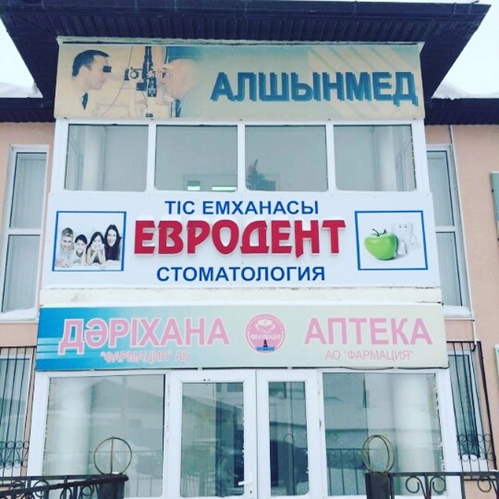 АЛШЫНМЕД
