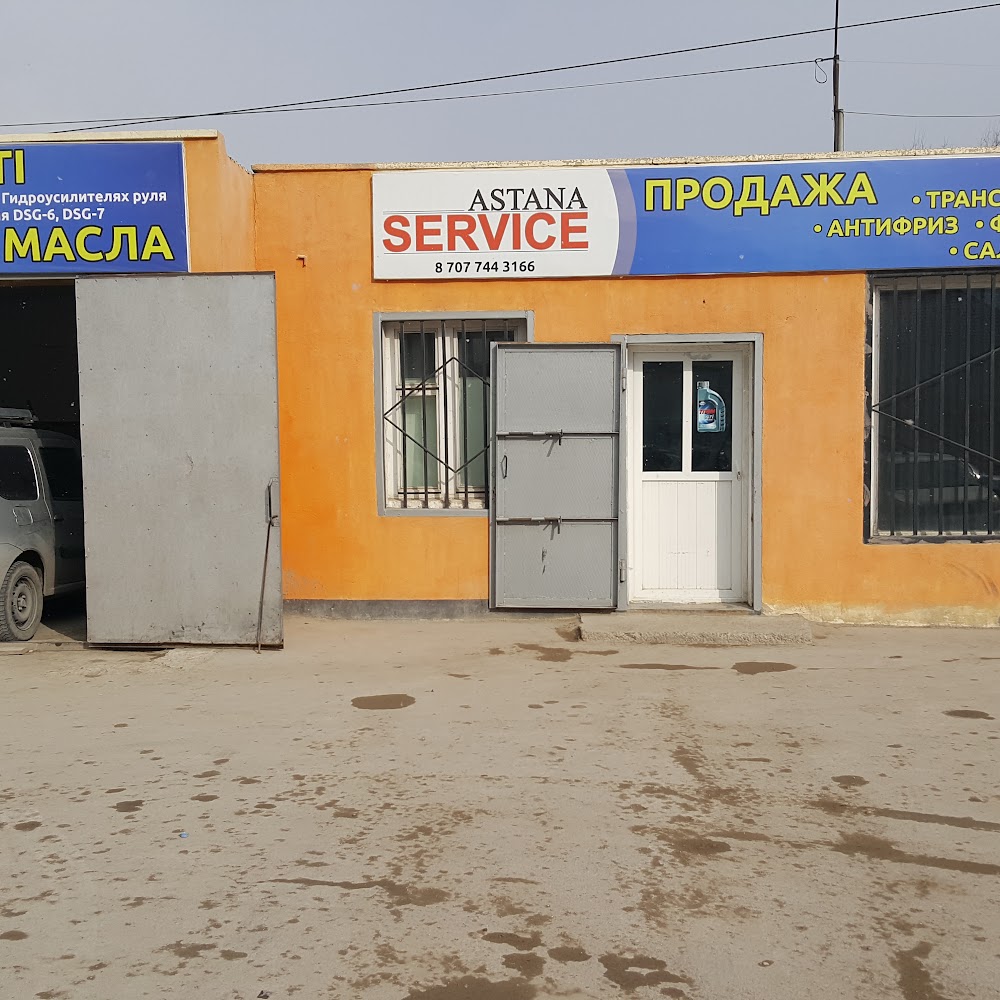 Astana Servise