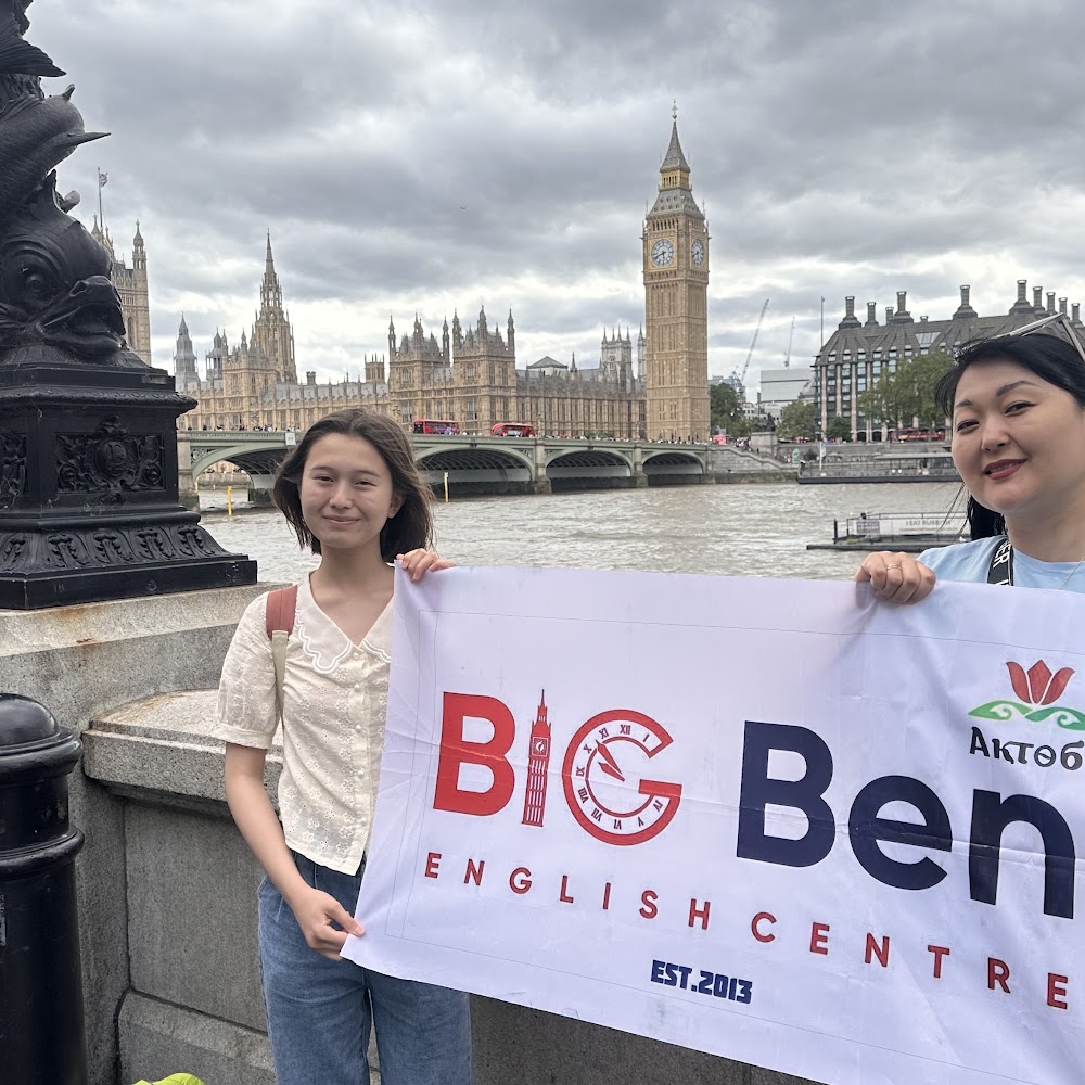 BIG BEN Учебный центр качественных знаний