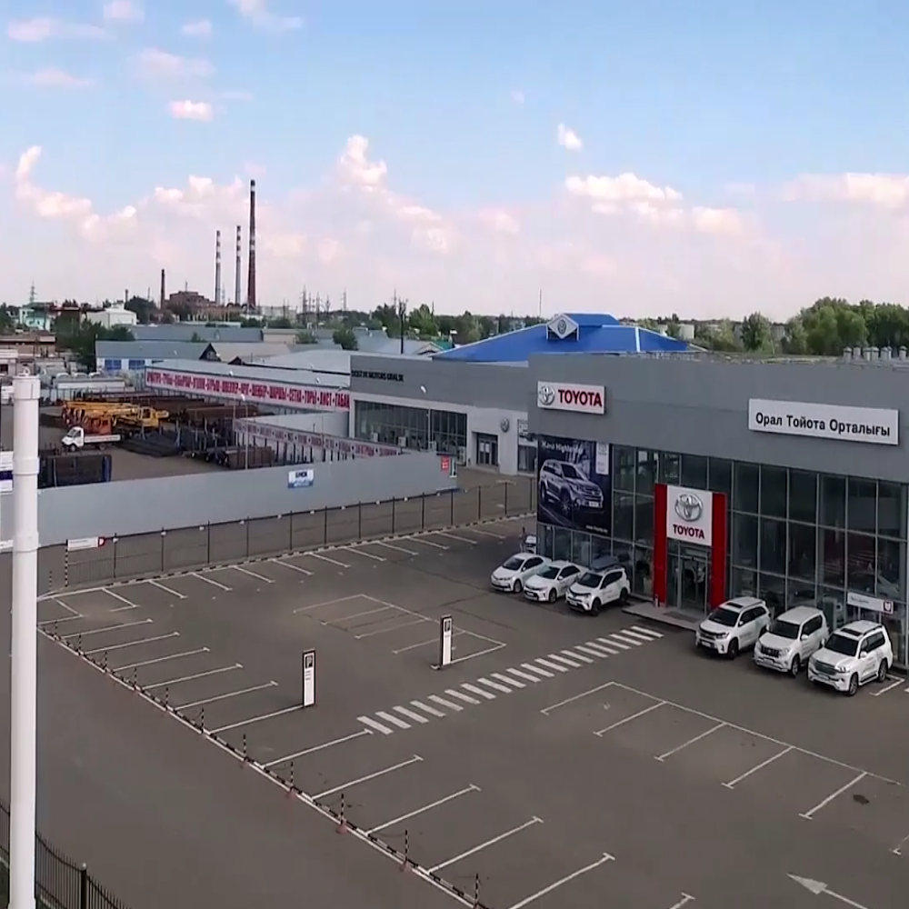 Тойота Центр Уральск