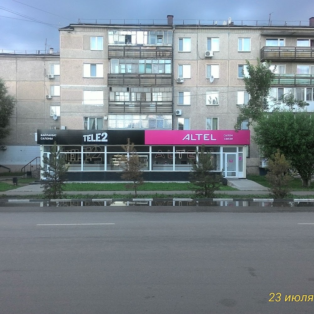 Офис Алтел
