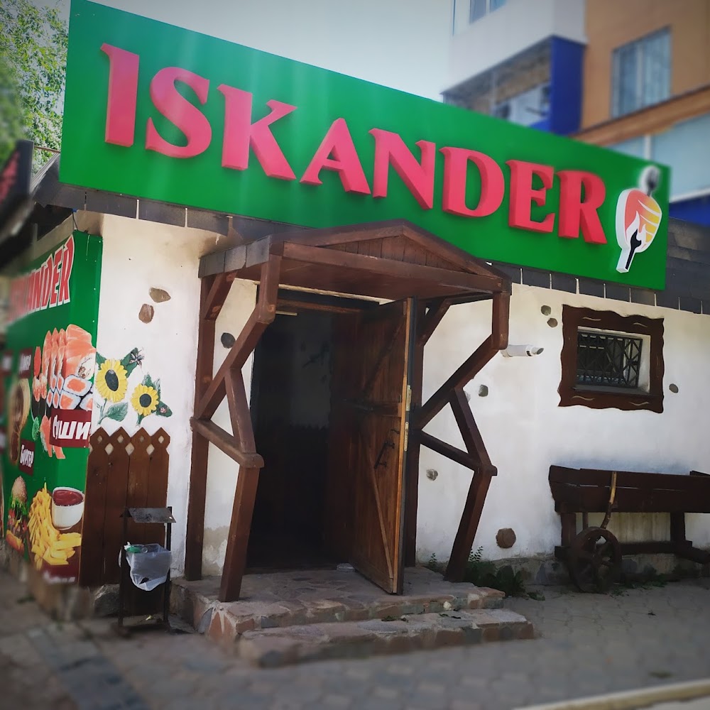 Iskander doner