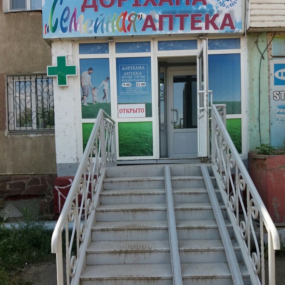 Аптека "Семейная"