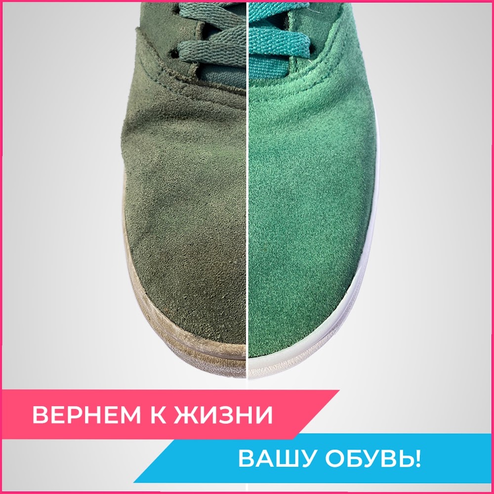 BOOTSBOOTS Шымкент