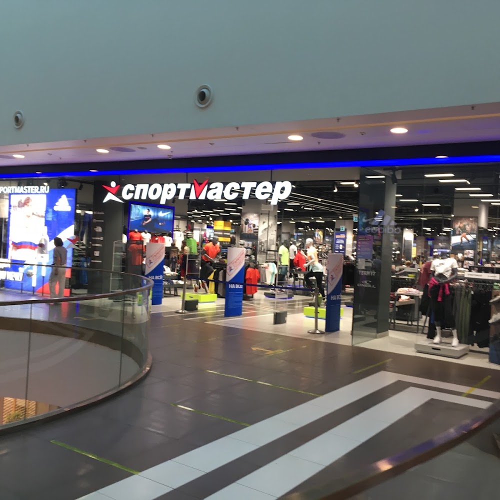 Спортмастер