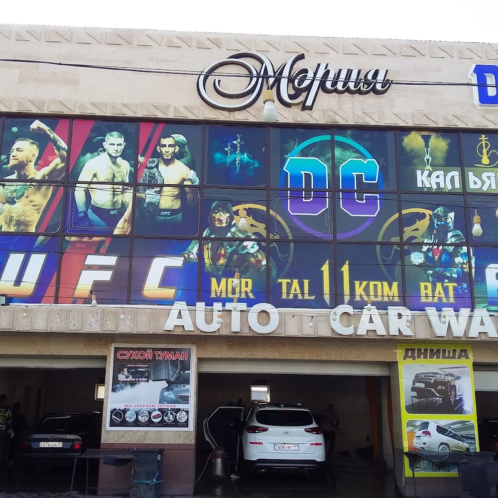 Авто Мойка KAZAUTO CAR WASH