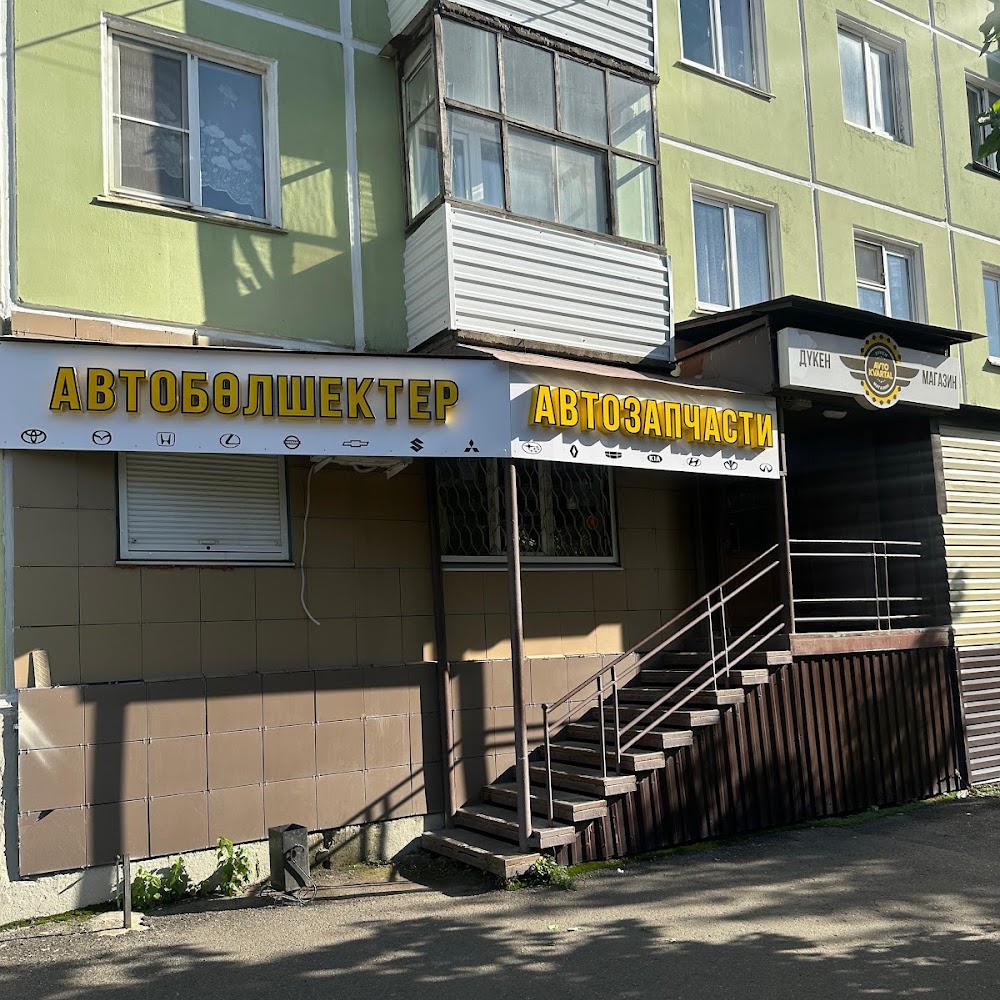 Автоквартал