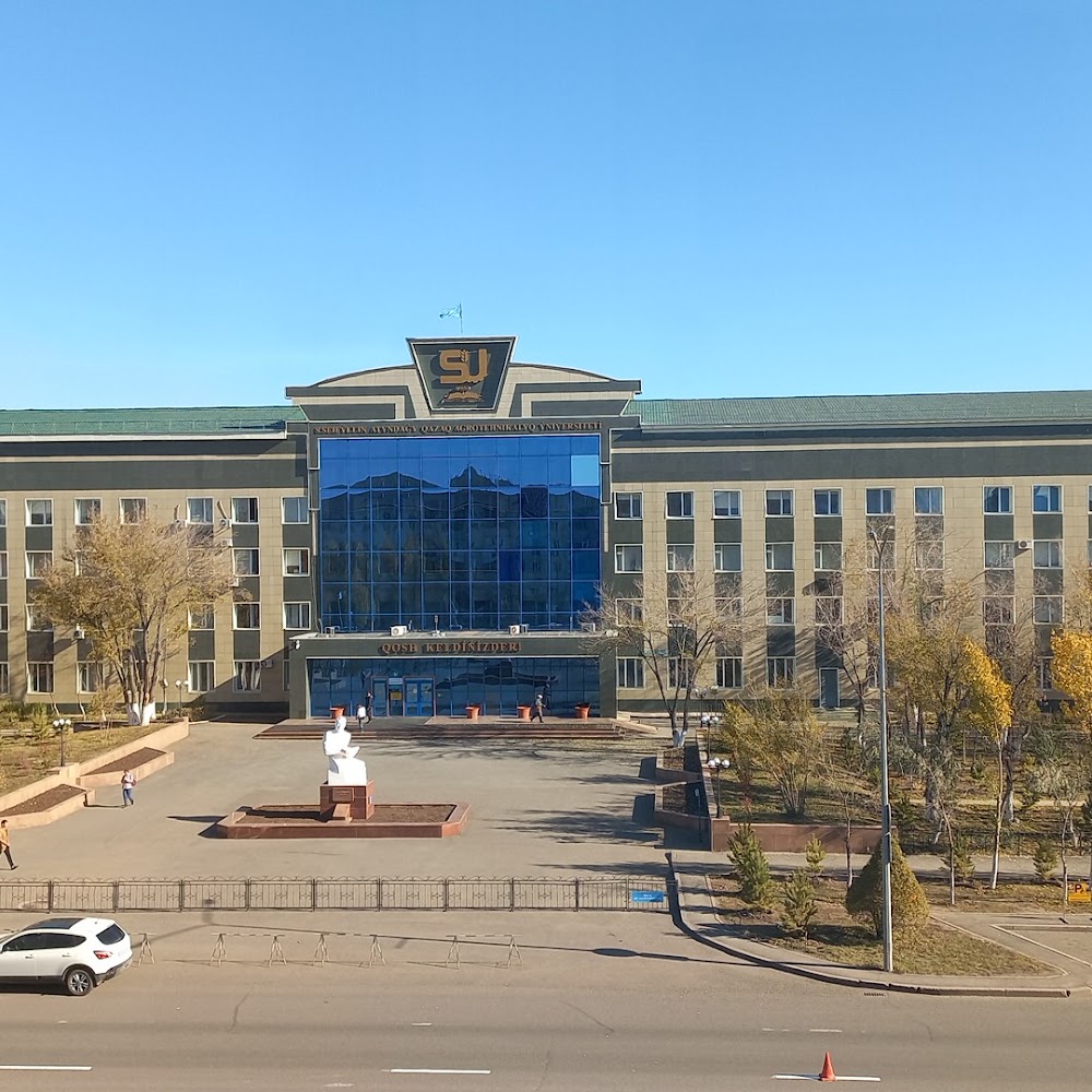 Казахский агротехнический университет им. С. Сейфуллина
