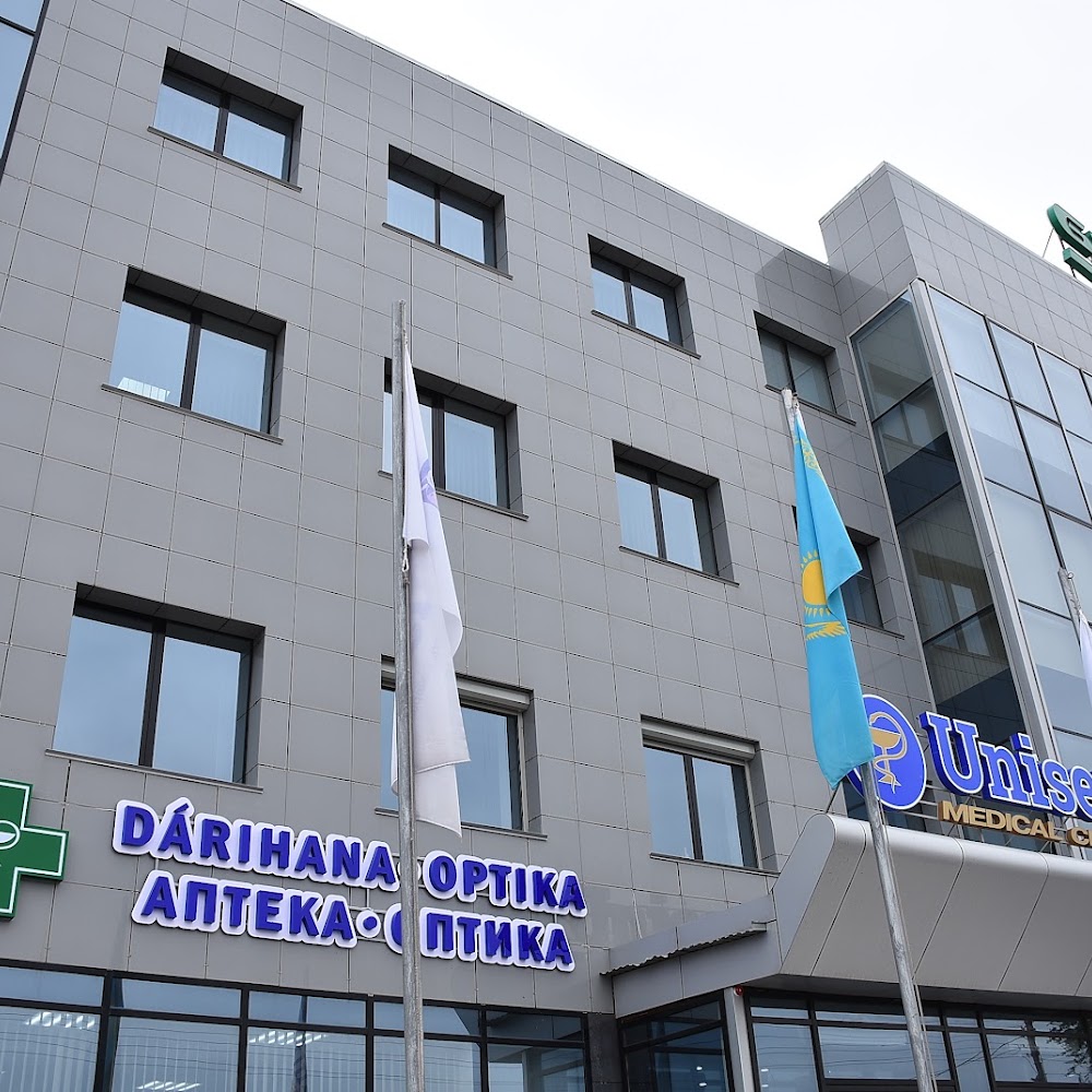UNISERV MEDICAL CENTER