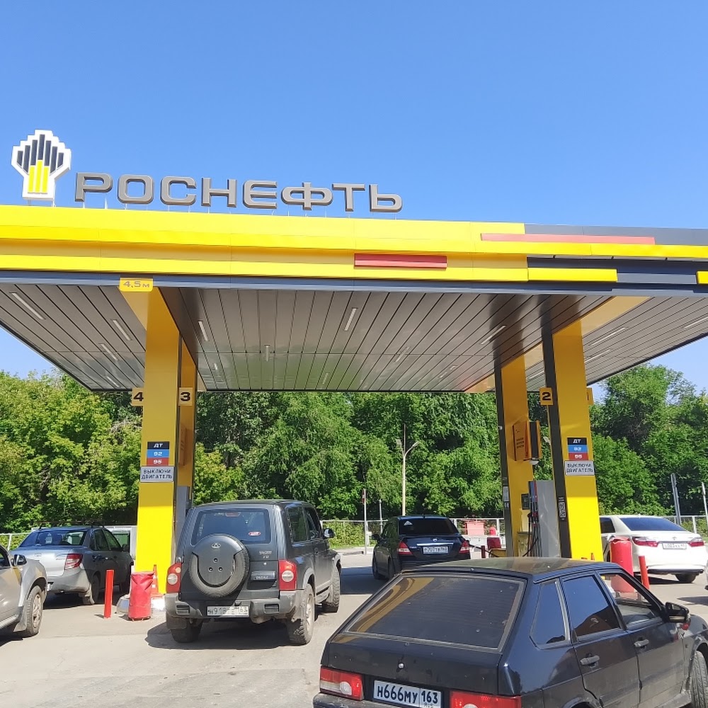 Роснефть