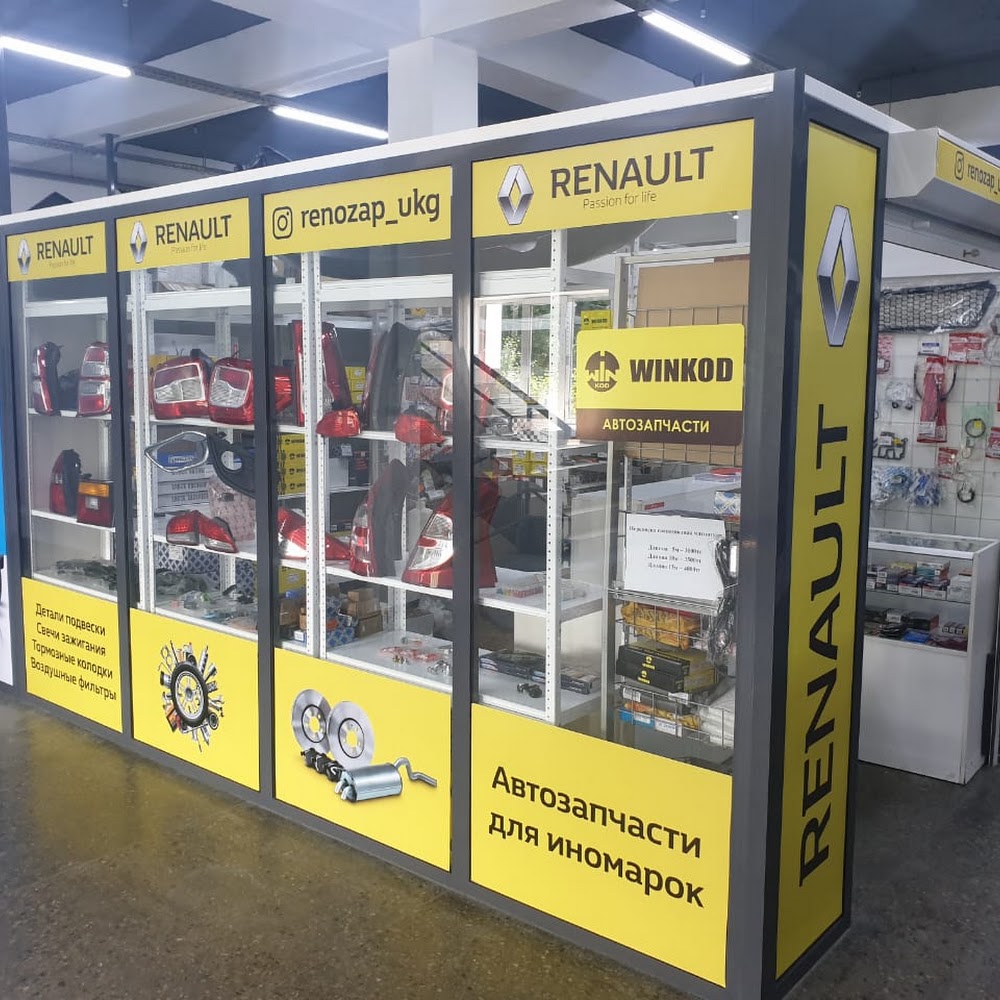Автозапчасти Renault