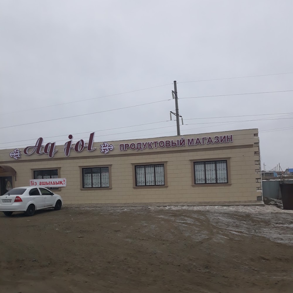 Сто Диас