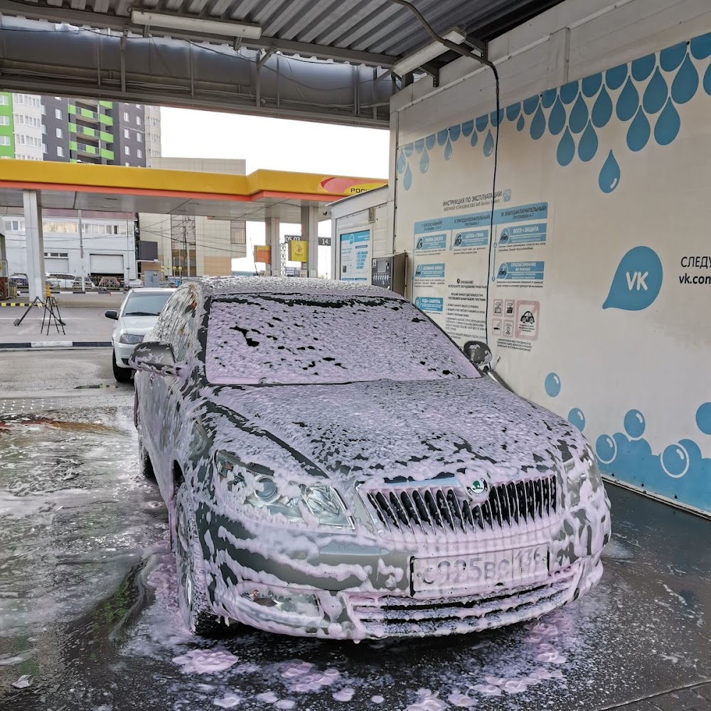 Автомойка самообслуживания
