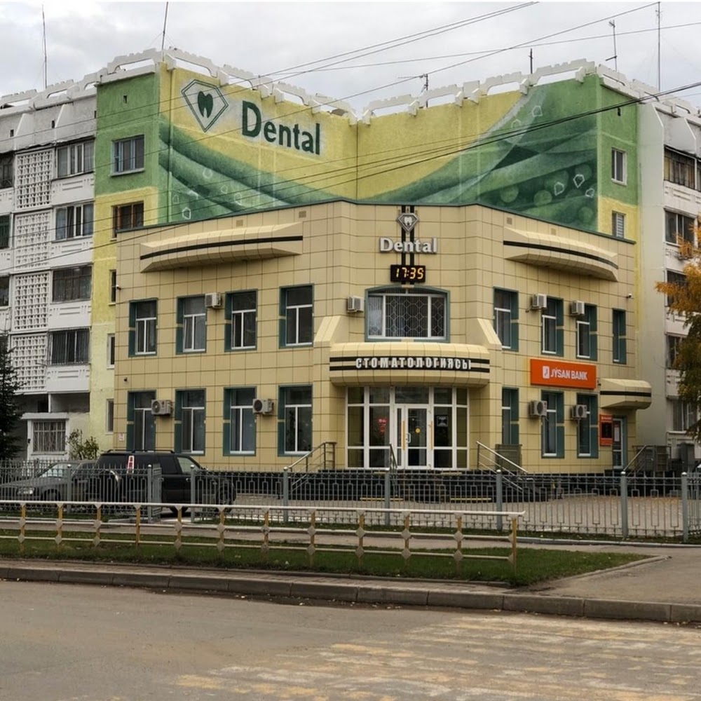 Стоматологическая клиника Dental