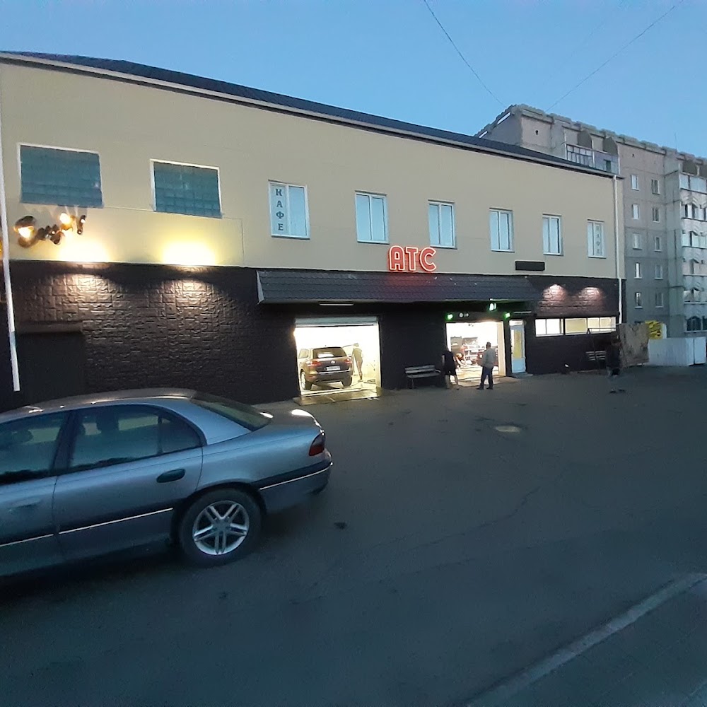 Автомойка "АТС"