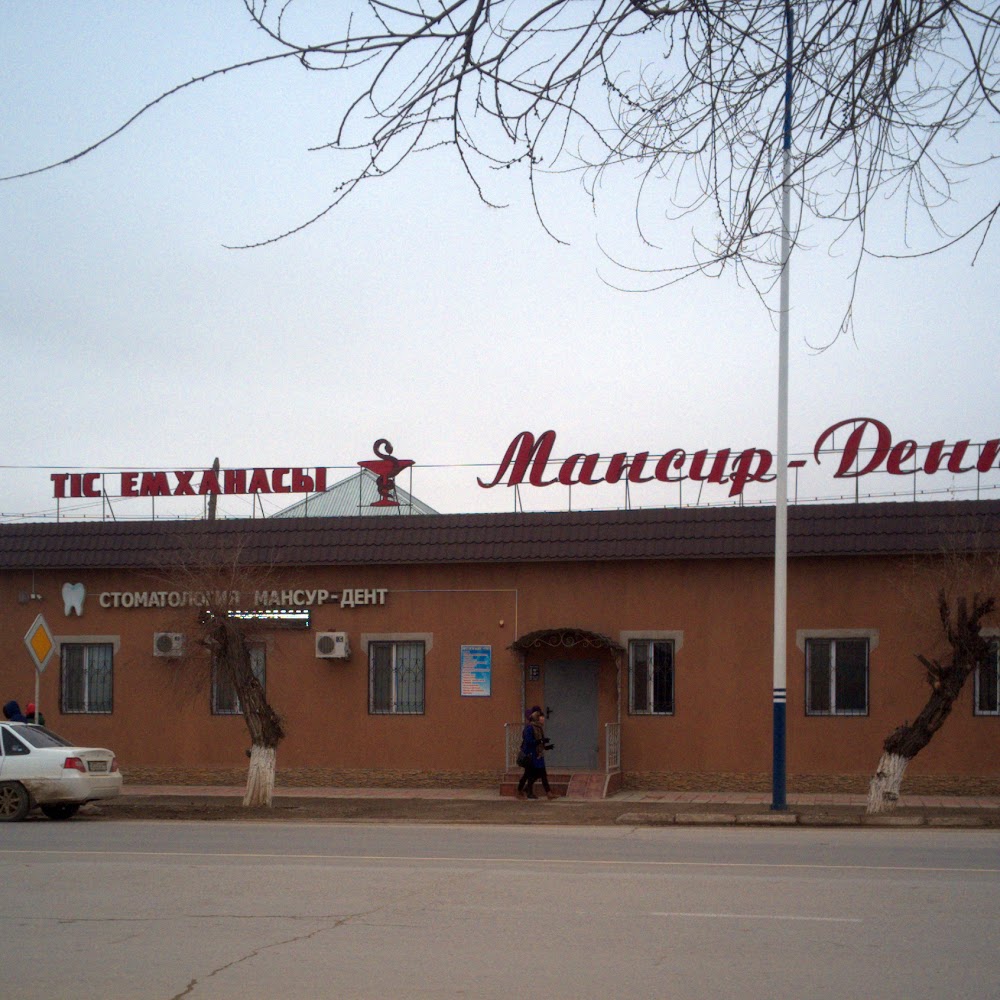 Стоматология " Мансур дент "