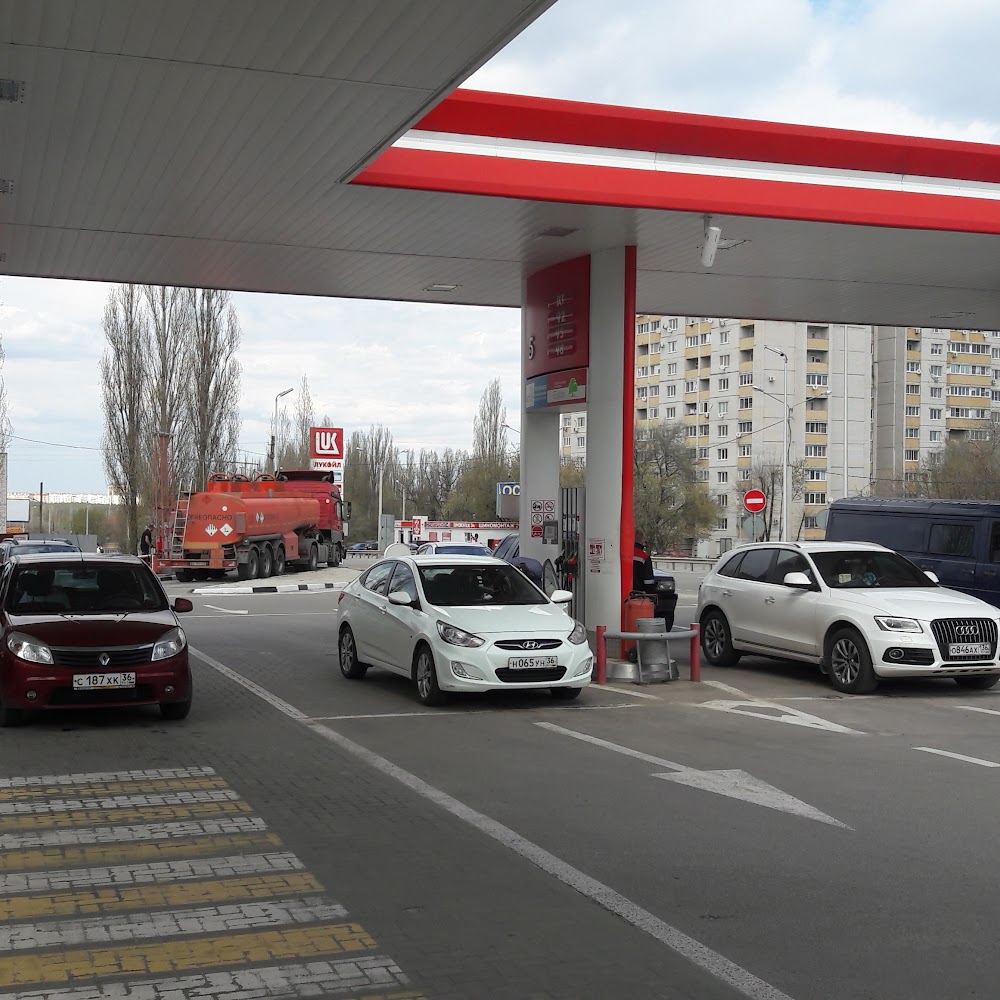Лукойл