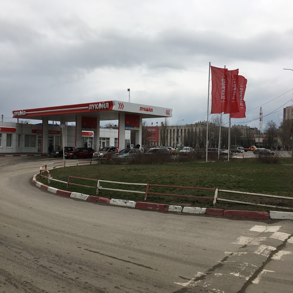 Лукойл