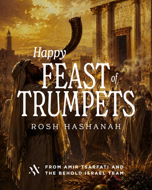 Happy Feast of Trumpets from Amir & the Behold Israel Team!

Leviticus 23:23-25
Then the Lord spoke to Moses, saying, “Speak to the child…