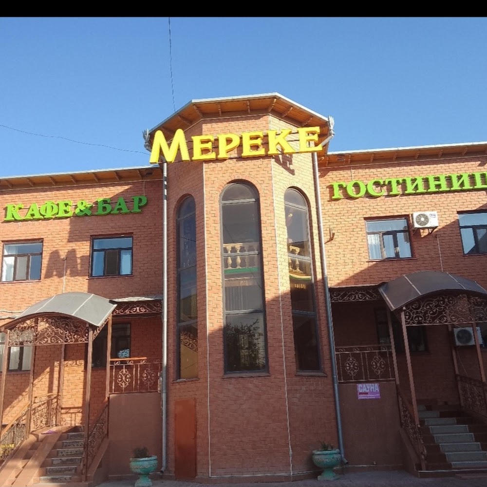 Гостиница «Мереке»
