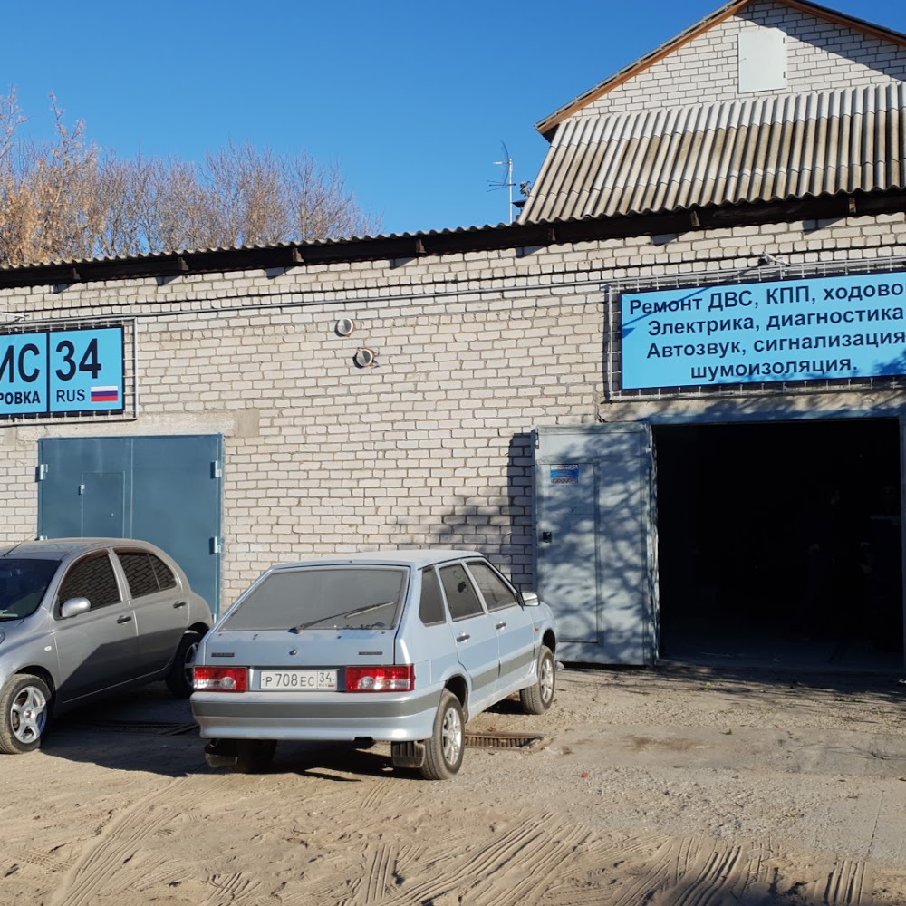 Автосервис 34