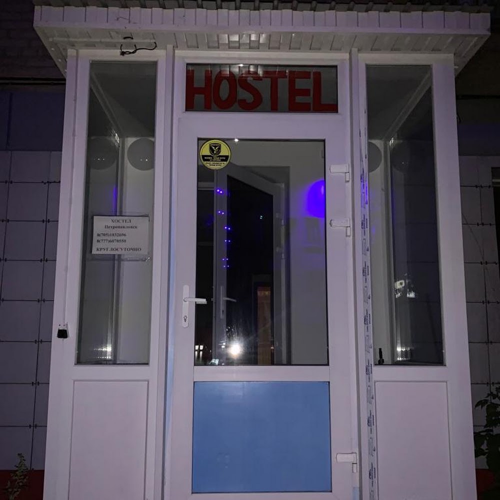 Hostel Petropavlovsk