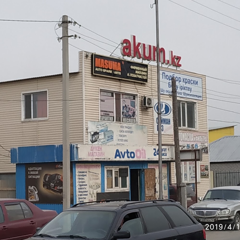 Авторынок Спартак