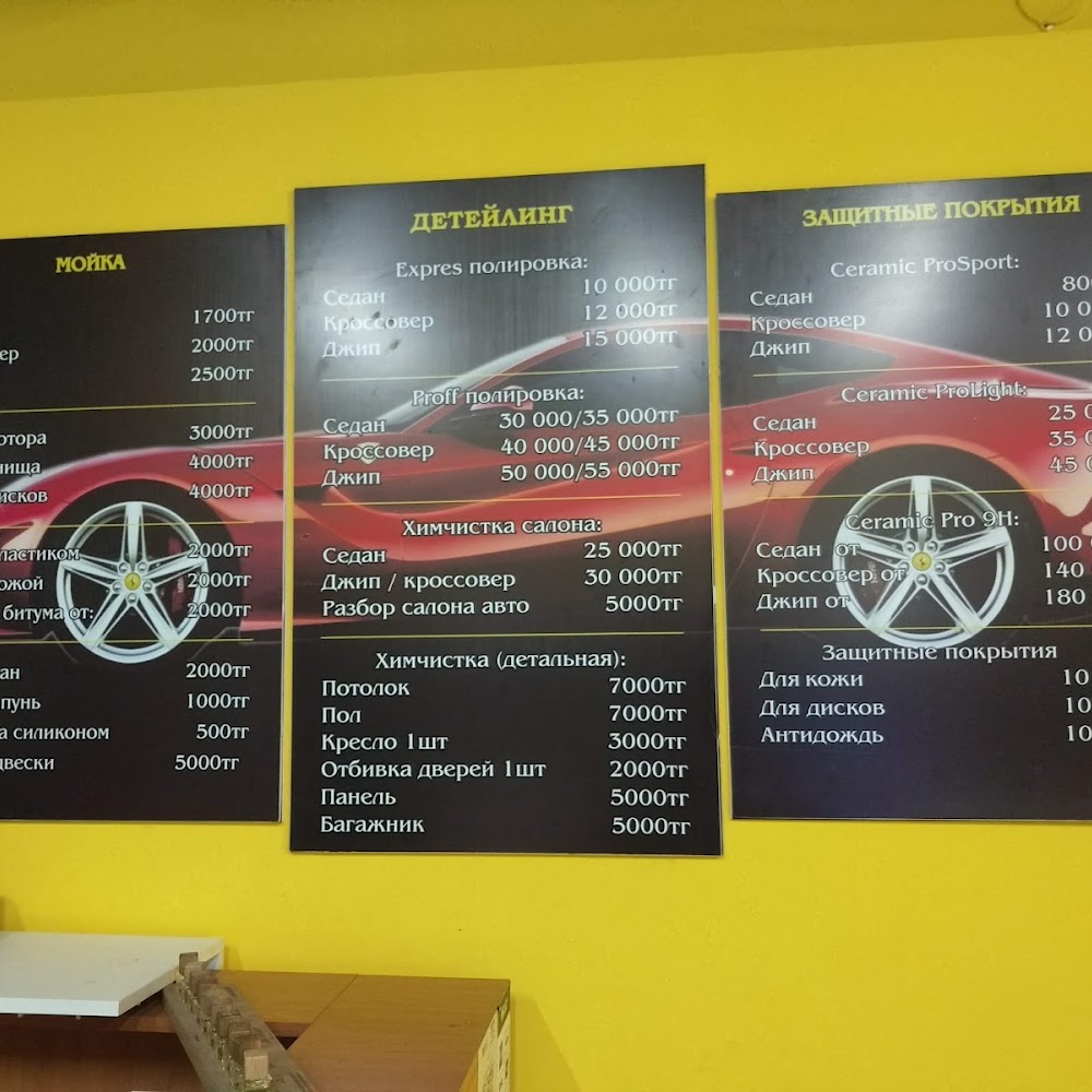 DC DACAR