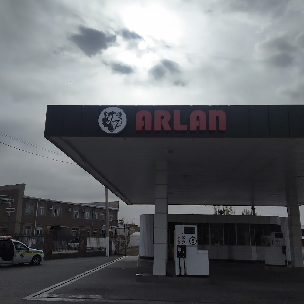 Арлан