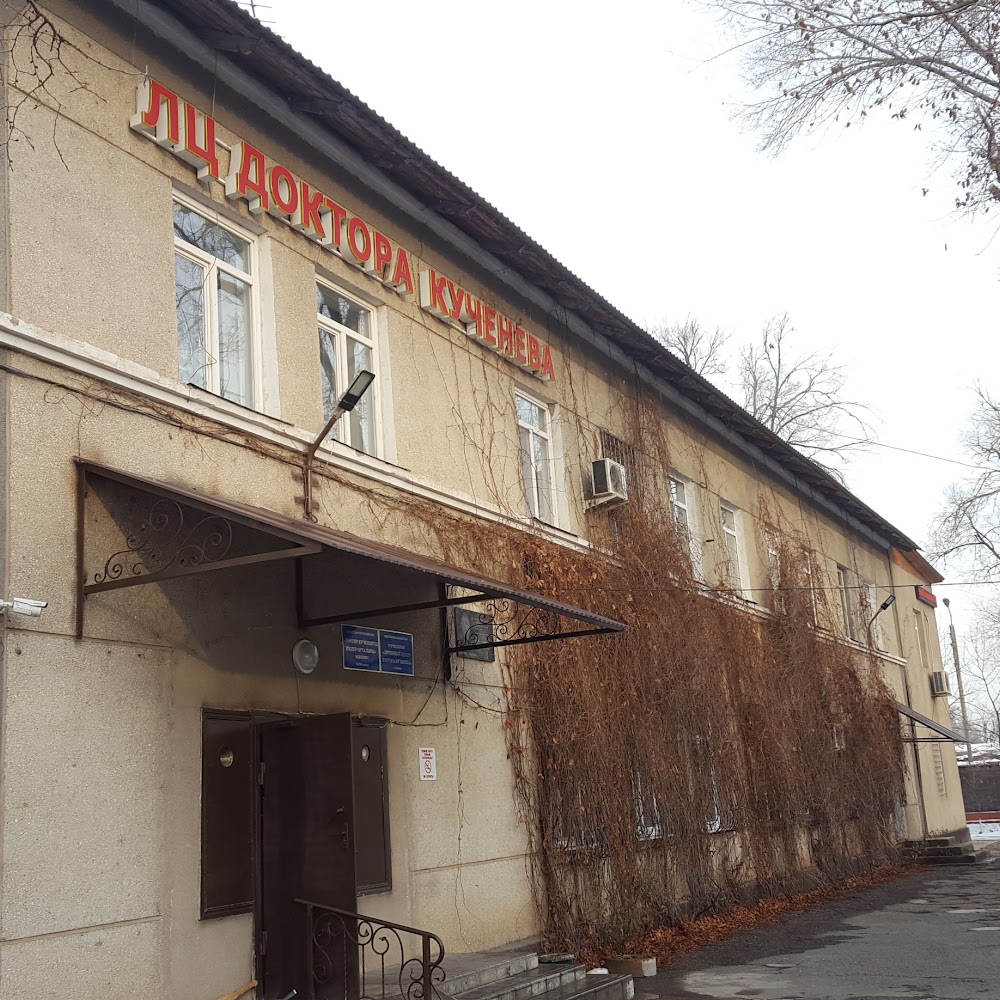 Лор-клиника Доктора Кученева