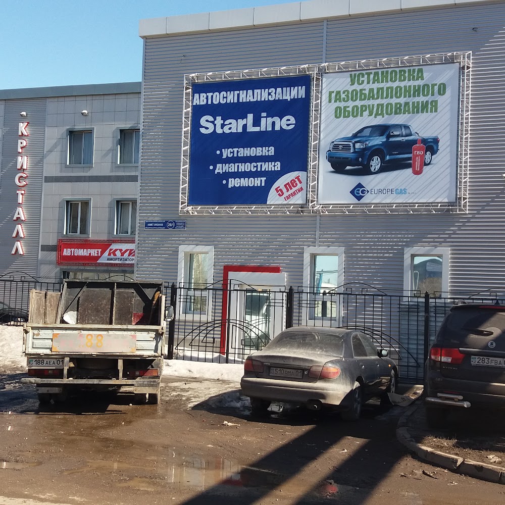 Автотехцентр "Кристалл"