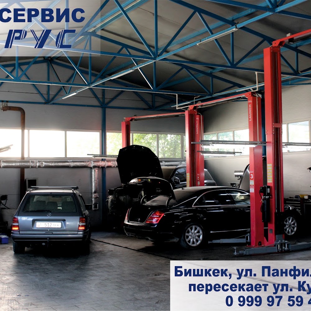 Магазин Парус