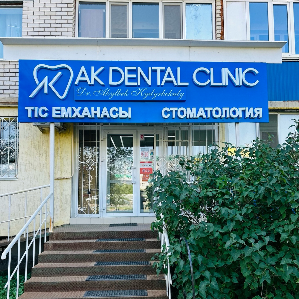 AK Dental clinic