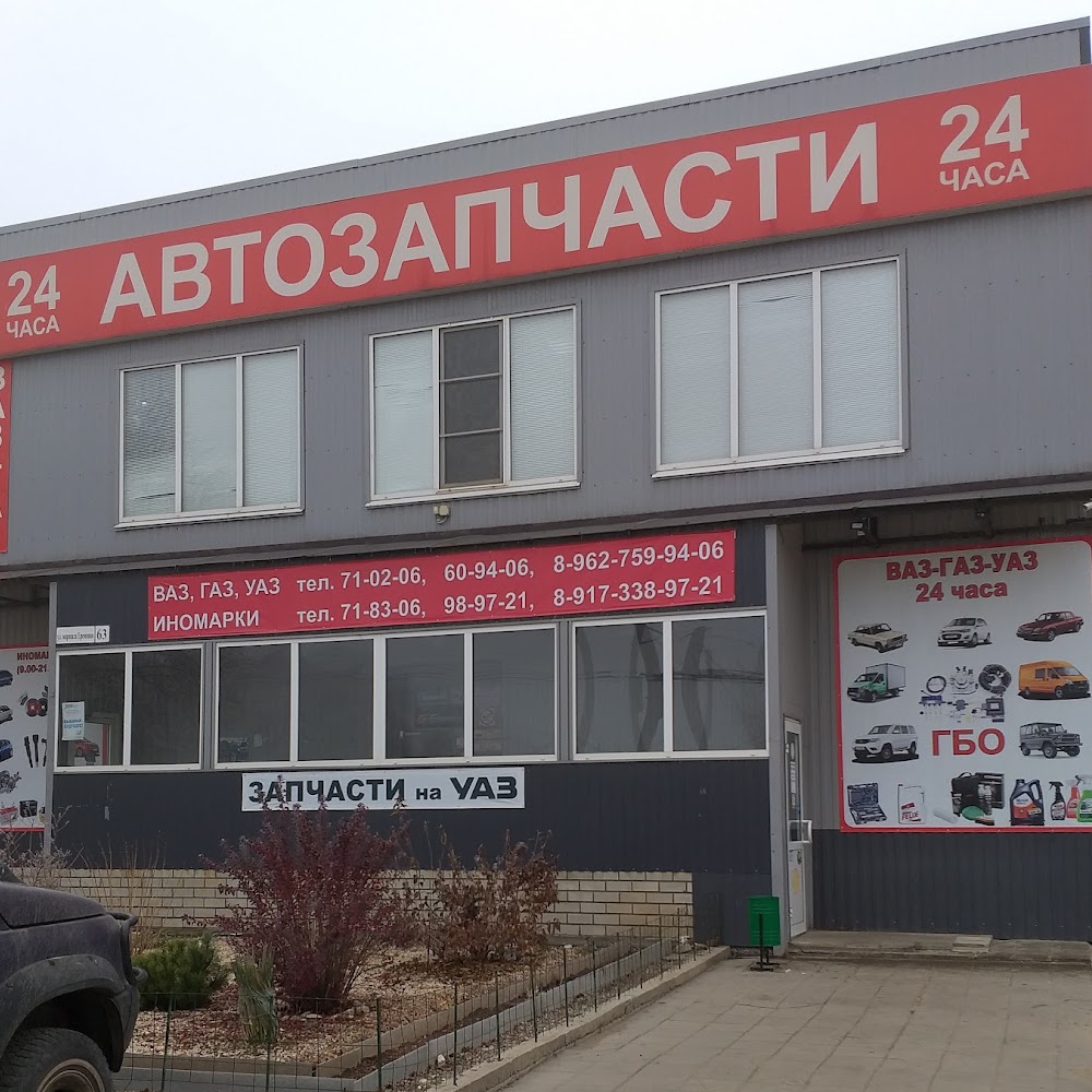 Трейдмаш