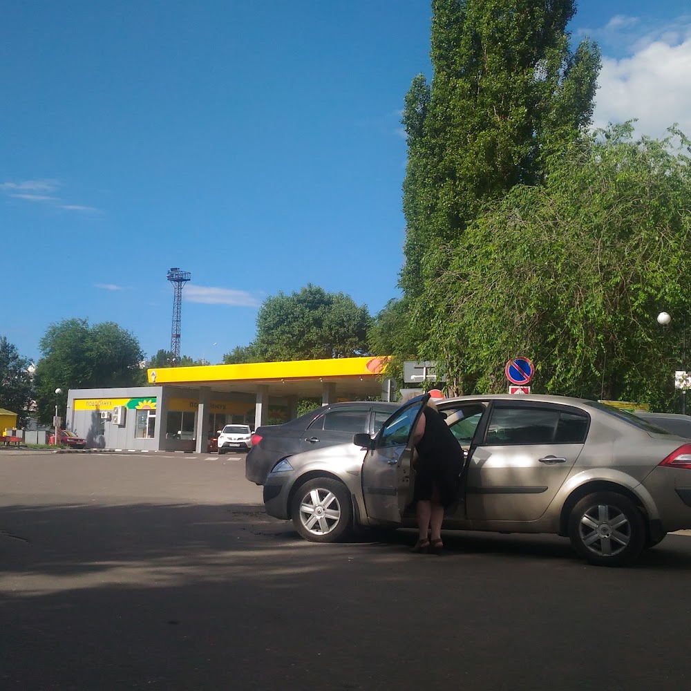 Роснефть