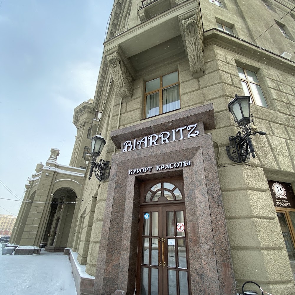 Курорт красоты Biarritz