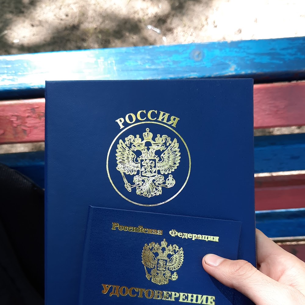 Учебный Центр Престиж