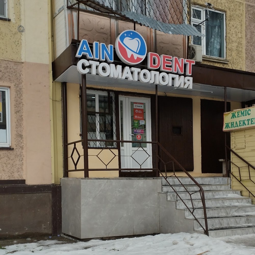 Стоматология "AIN DENT"
