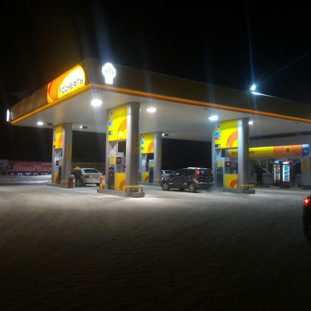 Роснефть
