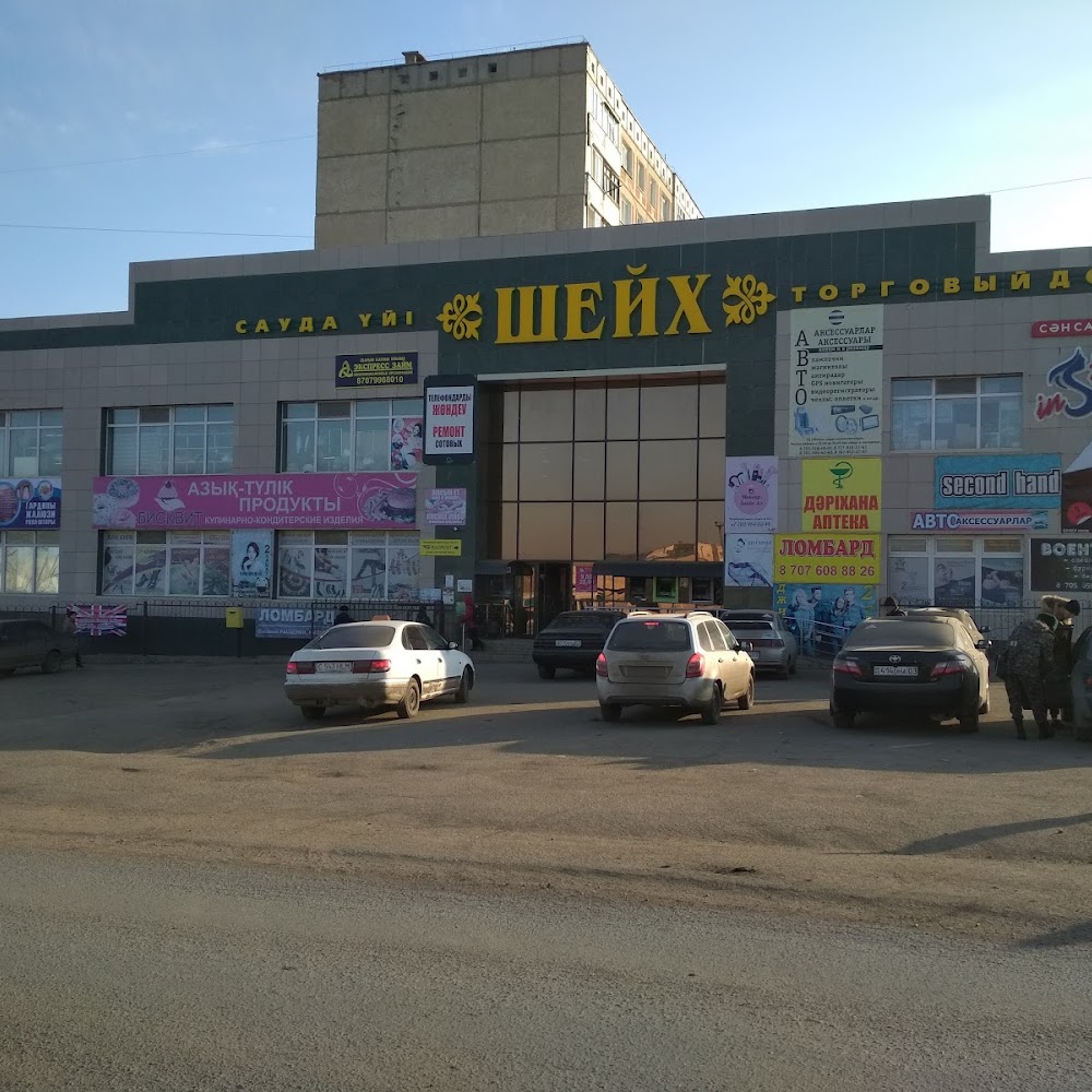 Байжан