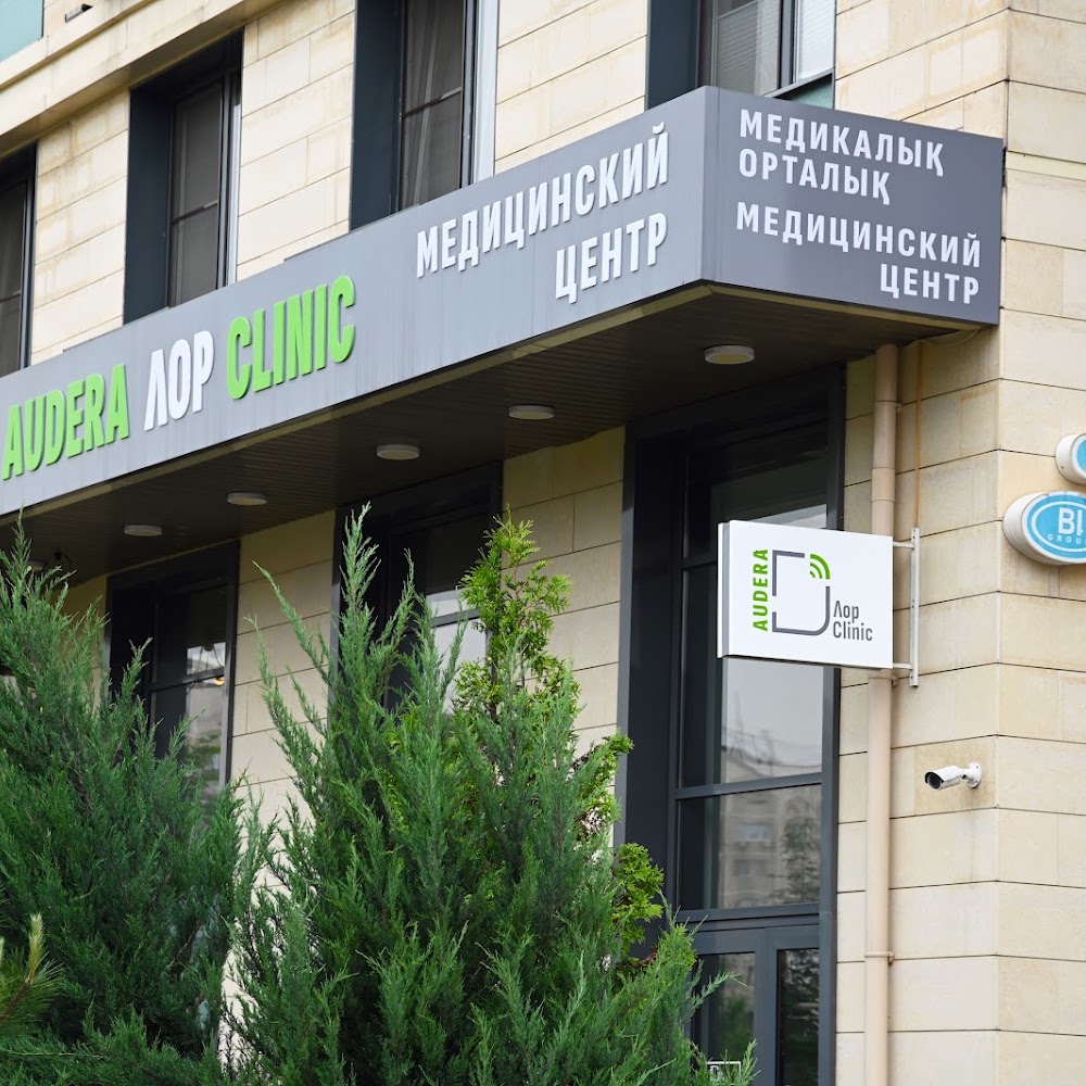 Audera Clinic медицинский центр Алматы ЛОР, Оториноларинголог, Аллерголог, Физиолечение, Процедурный кабинет анализы УЗИ носа