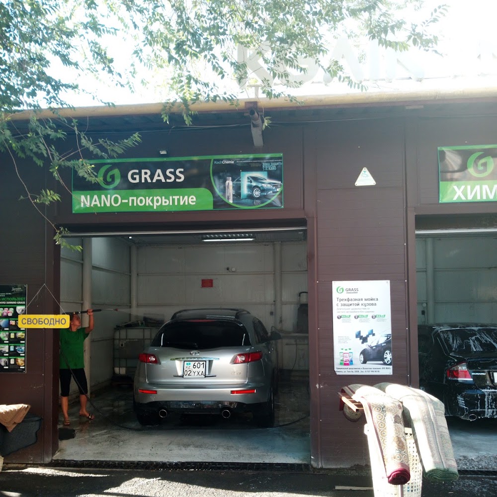 Автомойка Grass