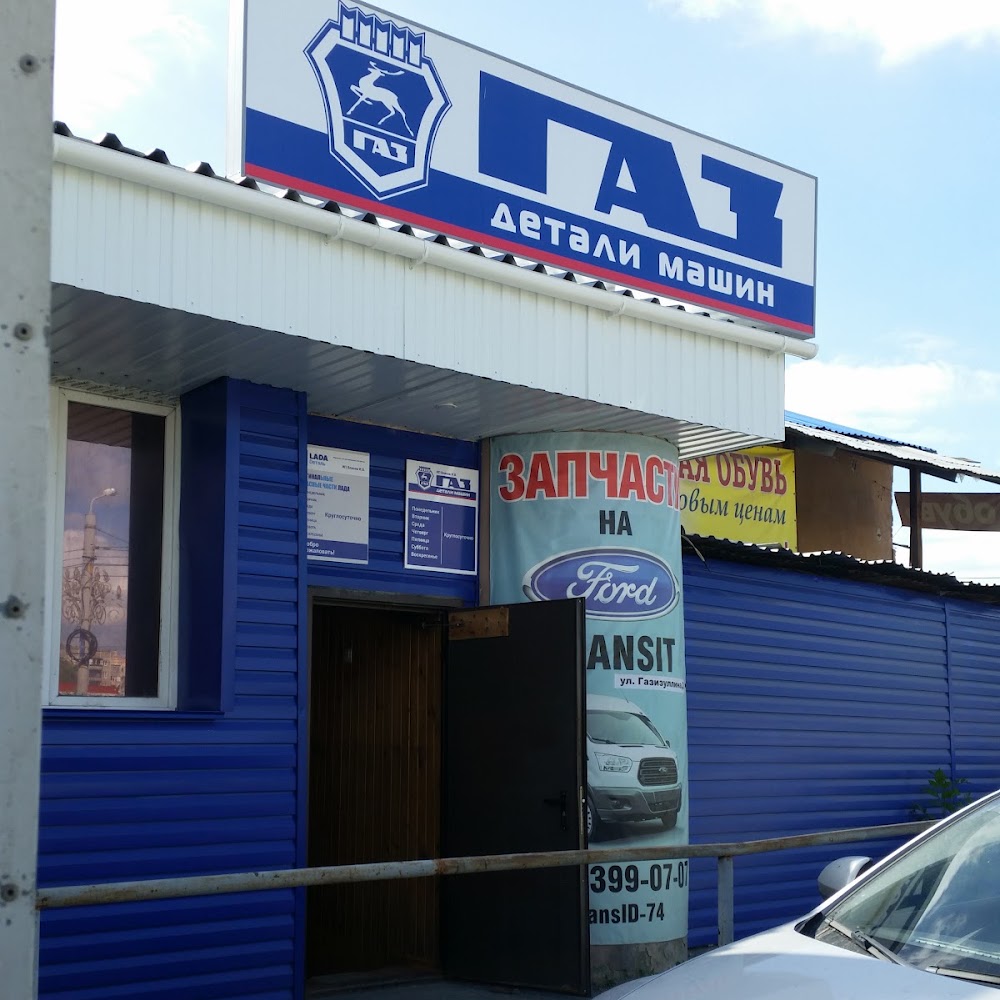 АвтоMAG, автомагазин