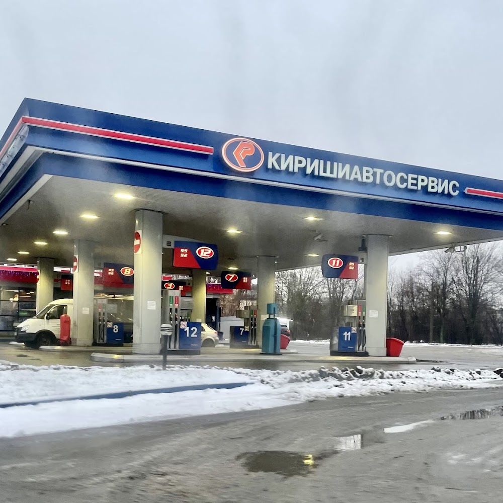 СургутНефтеГаз